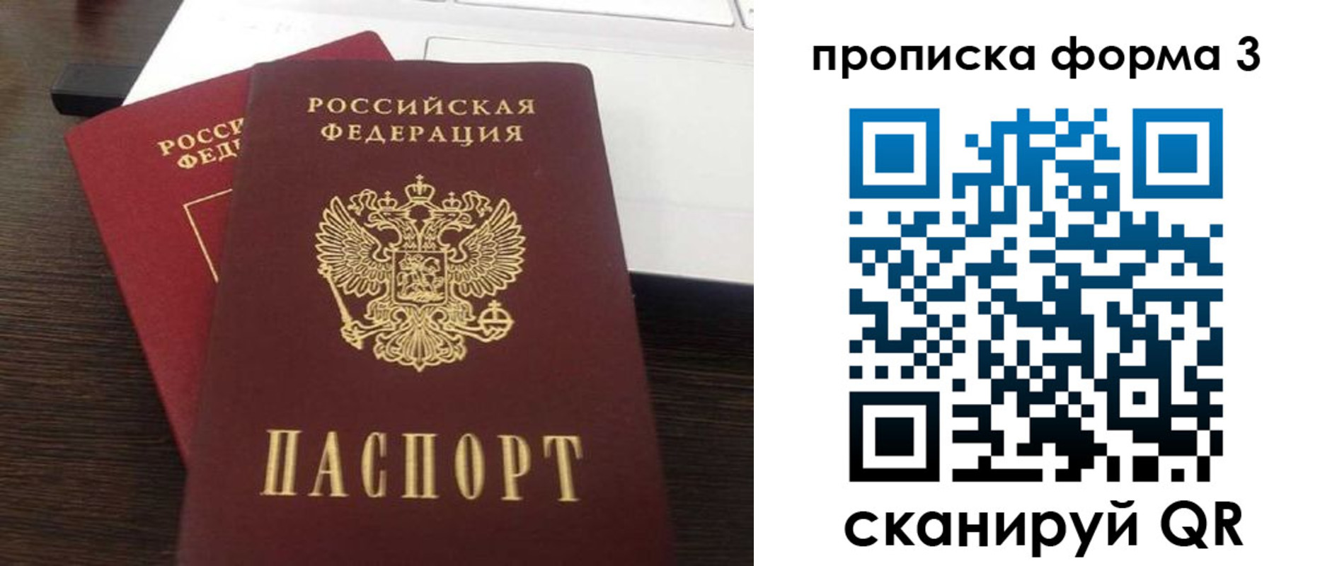 регистрация для школы в Зуевке
