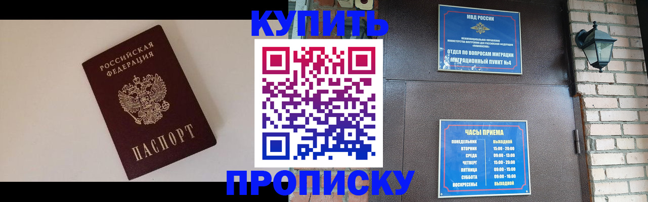 найти адрес прописки в Зуевке